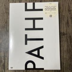 BUMP OF CHICKEN PATHFINDER 初回限定版　未開封 BUMP OF CHICKEN PATHFINDER 初回限定版 未開封 - ミュージック