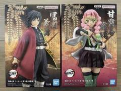 ゴルゴ9591 絆ノ装 冨岡義勇 Amazon.co.jp: 鬼滅の刃 フィギュア 絆ノ装 EX 冨岡義勇 : おもちゃ