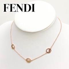 ABランク】フェンディ FENDI FFチェーンネックレス
