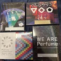 2025年最新】perfume blu-ray ライブの人気アイテム - メルカリ