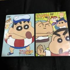 クレヨンしんちゃん 20 DVD 2枚セット - メルカリ