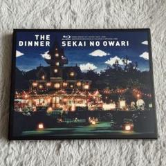 SEKAI NO OWARI THE DINNER セカオワ