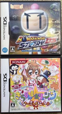 ＤＳゲームソフト　２点セット
