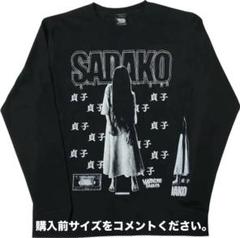 貞子 リング 長袖Tシャツ ロンT ハードコアチョコレート 呪怨 映画 らせんのサムネイル