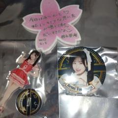 AKB48 大丸東京 村山彩希 卒業ドレス生地キーホルダーミラー