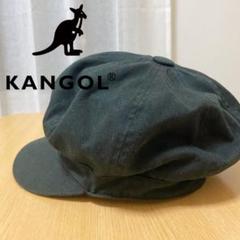 【KANGOL】キャスケット 帽子 キャップ【値下げ可能】