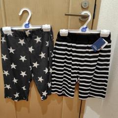 新品　ハーフパンツ　130 2枚