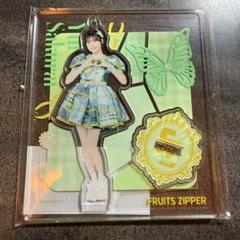 櫻井優衣　デカアクスタ Amazon.co.jp: FRUITS ZIPPER 櫻井優衣 アクリルスタンド 生誕