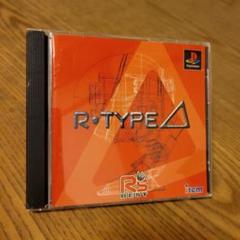 R-TYPE R3 BEST