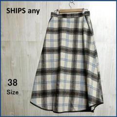 【美品】 SHIPS any ビッグ チェック ラウンドヘム ミディ スカート