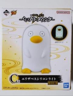 希少　激レア　銀魂　ジャンプショップ限定 ピンズ　高杉　坂本　桂　エリザベス 51masy9OxML._UF350,350_QL50_.jpg