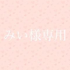 天馬 ぬい