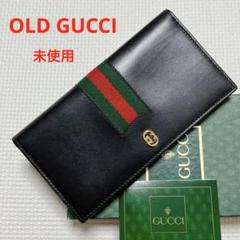未使用OLD GUCCI オールド グッチ レザー長財布 GG シェリー 箱付き
