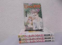 少女フレンド 懸賞 富永裕美 ぴーかんゲリラの筆箱 ペンケース