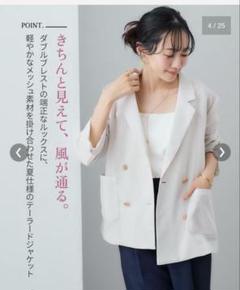 2025年最新】ダブルジャケットワンピースの人気アイテム - メルカリ