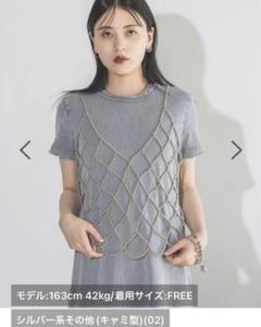 新品未使用ジーナシス　ビーズビスチェ 新品未使用 ジーナシス ビーズビスチェ Beads bustier ビスチェ