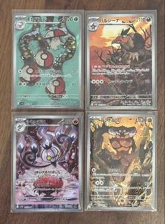 2025年最新】シャンデラ ポケモンの人気アイテム - メルカリ