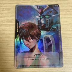 2025年最新】ガンダムカードゲーム ヒイロ リソースの人気
