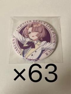学マス DEBUT LIVE 缶バッジ 有村麻央 63点 学マス DEBUT LIVE 缶バッジ 有村麻央 63点 - メルカリ