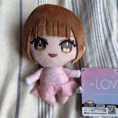 大場花菜　ぬいぐるみ　モーリーファンタジー　イコラブ　＝LOVE 大場花菜 ＝LOVE ぬいぐるみ ② 6周年衣装 ⑥ - メルカリ