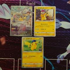 2025年最新】ポケモンカード151 ar まとめ売りの人気アイテム