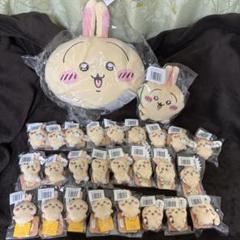ちいかわ うさぎだらけくじ まとめ売り - メルカリ
