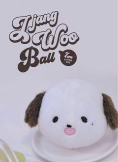 NCT ジョンウ ぬいぐるみ - メルカリ