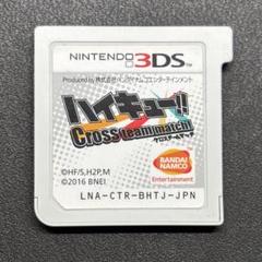 3DS ハイキュー!! Cross team match! クロスチームマッチ