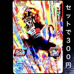 【非売品】【希少,非売品】 Vジャンプ付録　プロモ　ドラゴンボールヒーローズ 非売品】【希少,非売品】 Vジャンプ付録 プロモ ドラゴンボール