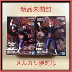 2025年最新】ペイン ナルト フィギュアの人気アイテム - メルカリ