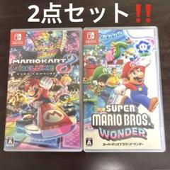 2点セット】スーパーマリオブラザーズ ワンダー マリオカート8