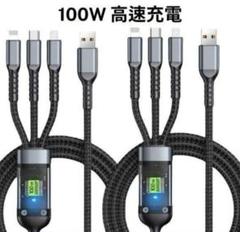 2本 100W 2M 急速充電ケーブル 携帯電話 スマホ 急速 充電器 ケーブル