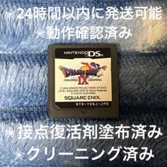 2025年最新】ドラゴンクエスト カセットの人気アイテム - メルカリ