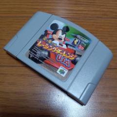 N64 ミッキーのレーシングチャレンジUSA 動作確認済み ディズニー レース