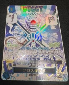 ワンピースカード ザベスト2 クロスギルド パラレル
