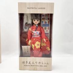 MATSUYA LADIES 博多美人リカちゃん 2000年記念 2000体限定