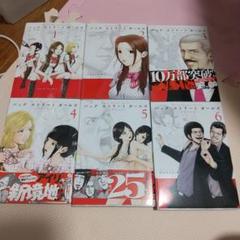 2025年最新】Back Street Girls（12）の人気アイテム - メルカリ