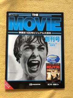 週刊ザ-ムービー全巻セット 100冊