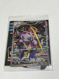 フーパ 155/XY-P PROMO プロモ ポケモンカード 未開封 psa