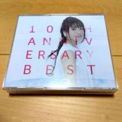 藤田麻衣子 10th Anniversary Best 2枚組 - メルカリ