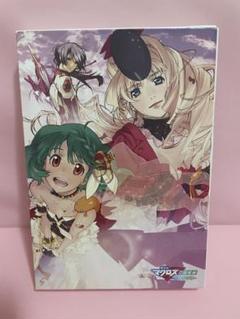 2025年最新】マクロスF cdの人気アイテム - メルカリ