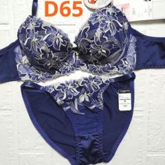 【新品未使用】格安！ブラショーツセット D65 5214 ネイビー 脇高 綺麗