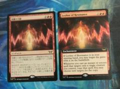 MTG 残響の力線/Leyline of Resonance DSK 2枚 - メルカリ