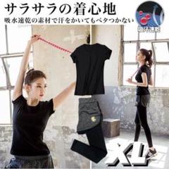 feelcycle レギンス　アイボリー　S 新品タグ付き 0036_2025_0307_FEELCYCLE_EC_75