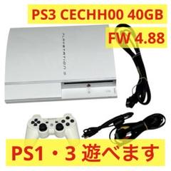 動作良好】PS3 CECHH00 ホワイト 40GB FW4.88 - メルカリ