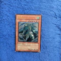 遊戯王 風帝ライザー レリーフのサムネイル
