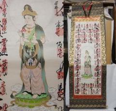 掛軸『西国三十三ヶ所観音霊場御朱印』仏画 絹本 共箱付 美品 掛け軸 3621P 掛軸『西国三十三ヶ所霊場御朱印 観音菩薩』絹本 共箱付 掛け軸