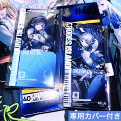 アークナイツ「6周年慶典シリーズ」通行認証48.0 アクリル