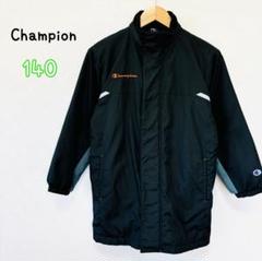 キッズ140㎝【Championチャンピオン】裏ボアハーフコートロゴ刺繍プリント