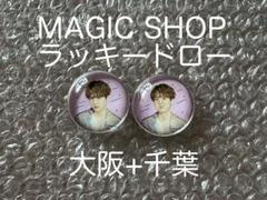 BTS MagicShop フラッグ　ホソク,ユンギセット バラ売り可 BTS MagicShop フラッグ ホソク,ユンギセット バラ売り可